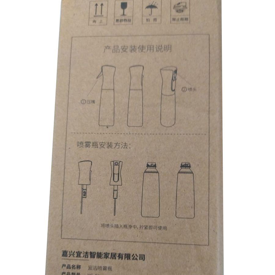 Butelka z atomizerem rozpylacz spryskiwacz Xiaomi Yijie YG-01 300ml