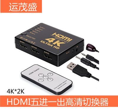 HDMI 4K Ultra HD Switch Splitter 5v1 s dálkovým ovládáním od domeshop.cz