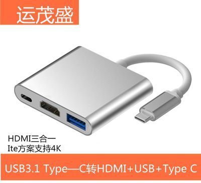 Hliníkový adaptér HUB 3v1 USB-C na HDMI 4K, USB 3.1, USB-C - stříbrný od domeshop.cz