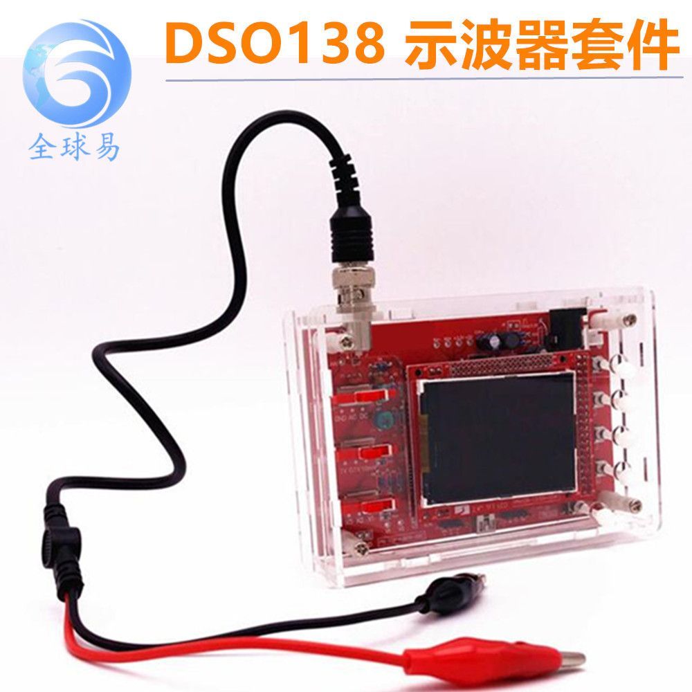 DSO138 LCD 2,4" TFT digitální osciloskop od ninex.cz