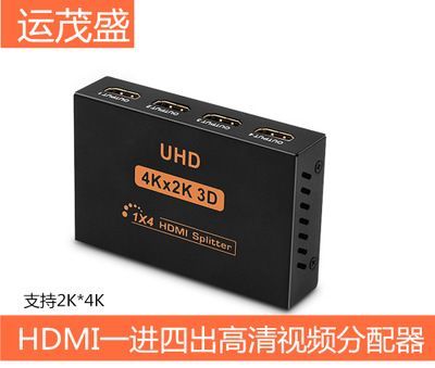 Rozdělovač HDMI 1x4 UHD 4K x 2K 3D od ninex.cz