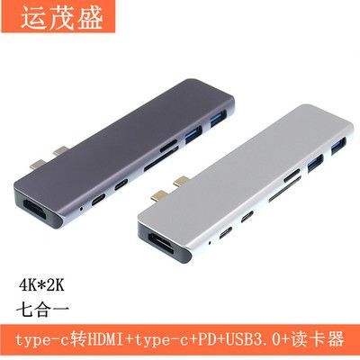 Adaptér 7v1 HUB USB-C HDMI 4K SD Macbook Pro / Air - Grey od domeshop.cz