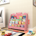 Dziecięcy regał na książki, organizer do pokoju (bez półki) 100*32*90 cm - różowy